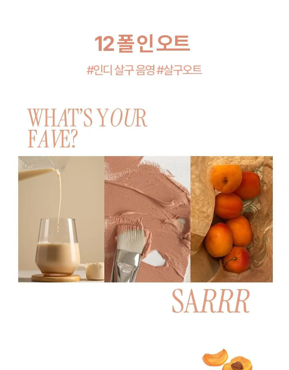 [NEW한정기획] 홀리카홀리카 마이페이브 무드 아이 팔레트 상세페이지 50